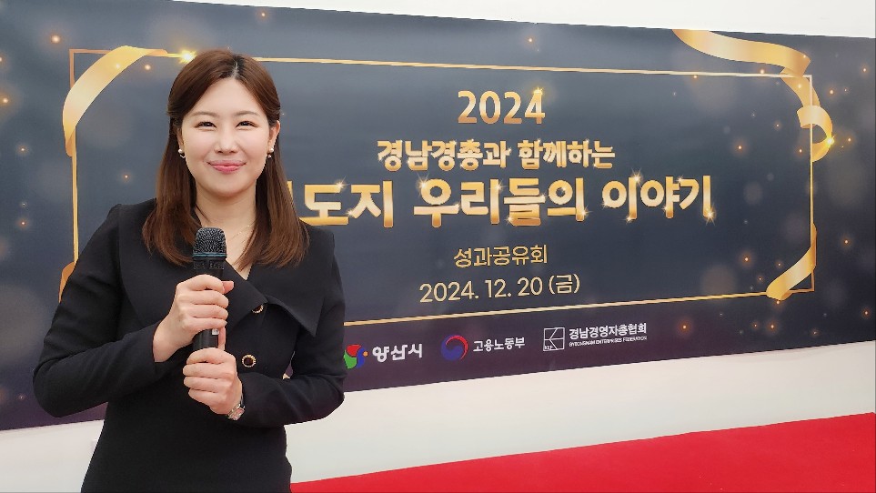 MC 진행 사례 이미지